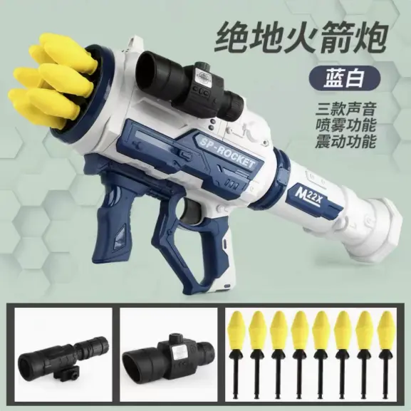 八連發火箭炮軟彈槍火箭筒 thumbnail