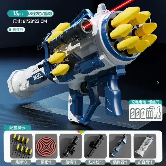 八連發火箭炮軟彈槍火箭筒 thumbnail