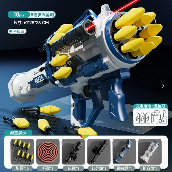八連發火箭炮軟彈槍火箭筒 thumbnail