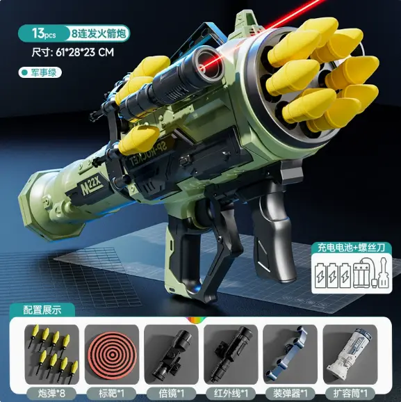 八連發火箭炮軟彈槍火箭筒 thumbnail