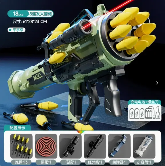 八連發火箭炮軟彈槍火箭筒 thumbnail
