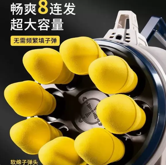 八連發火箭炮軟彈槍火箭筒 thumbnail