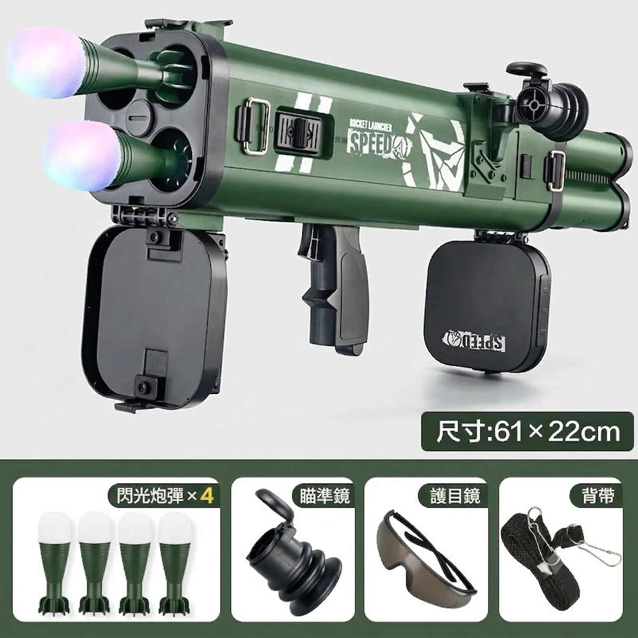 M202四聯發RPG軟彈槍 thumbnail