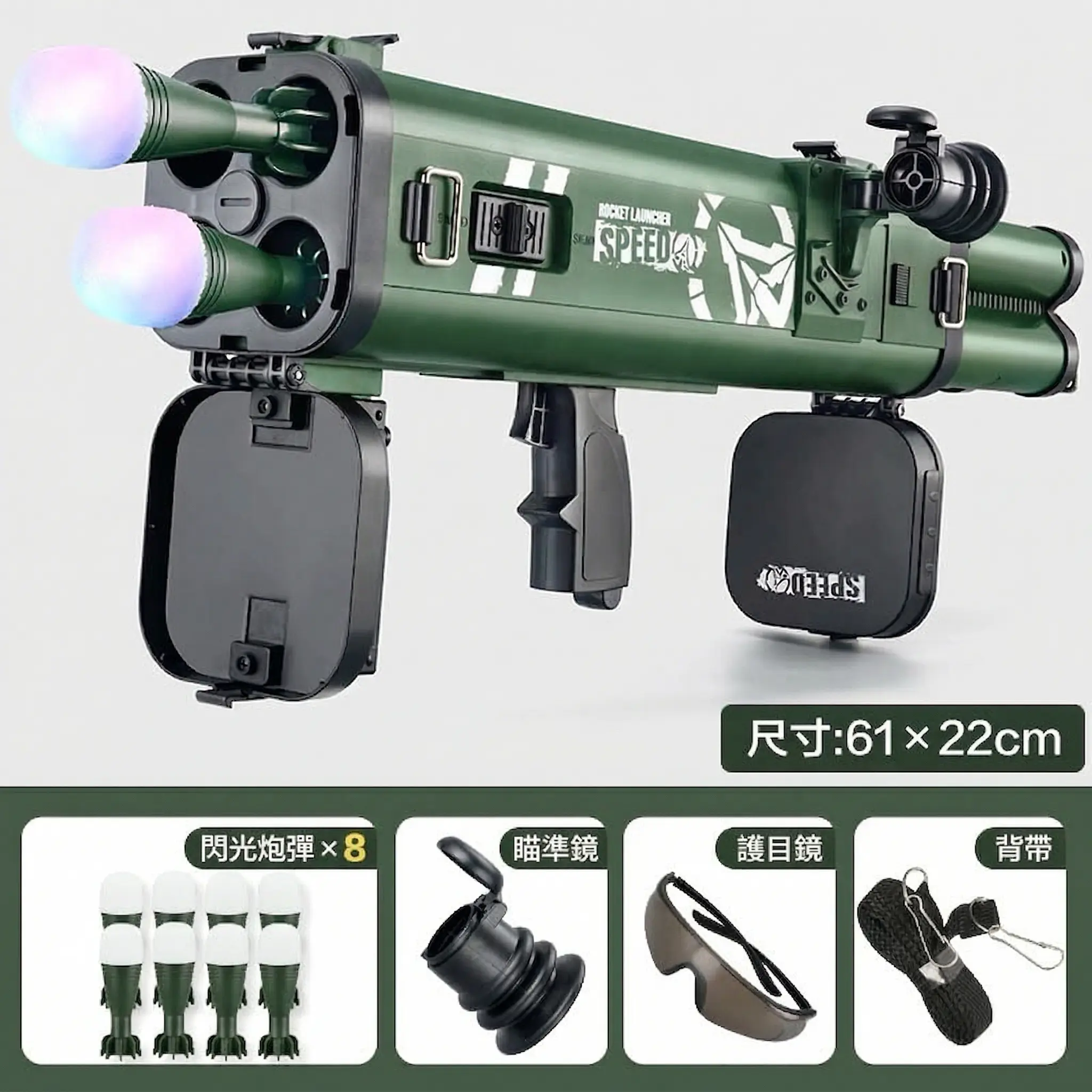 M202四聯發RPG軟彈槍 thumbnail