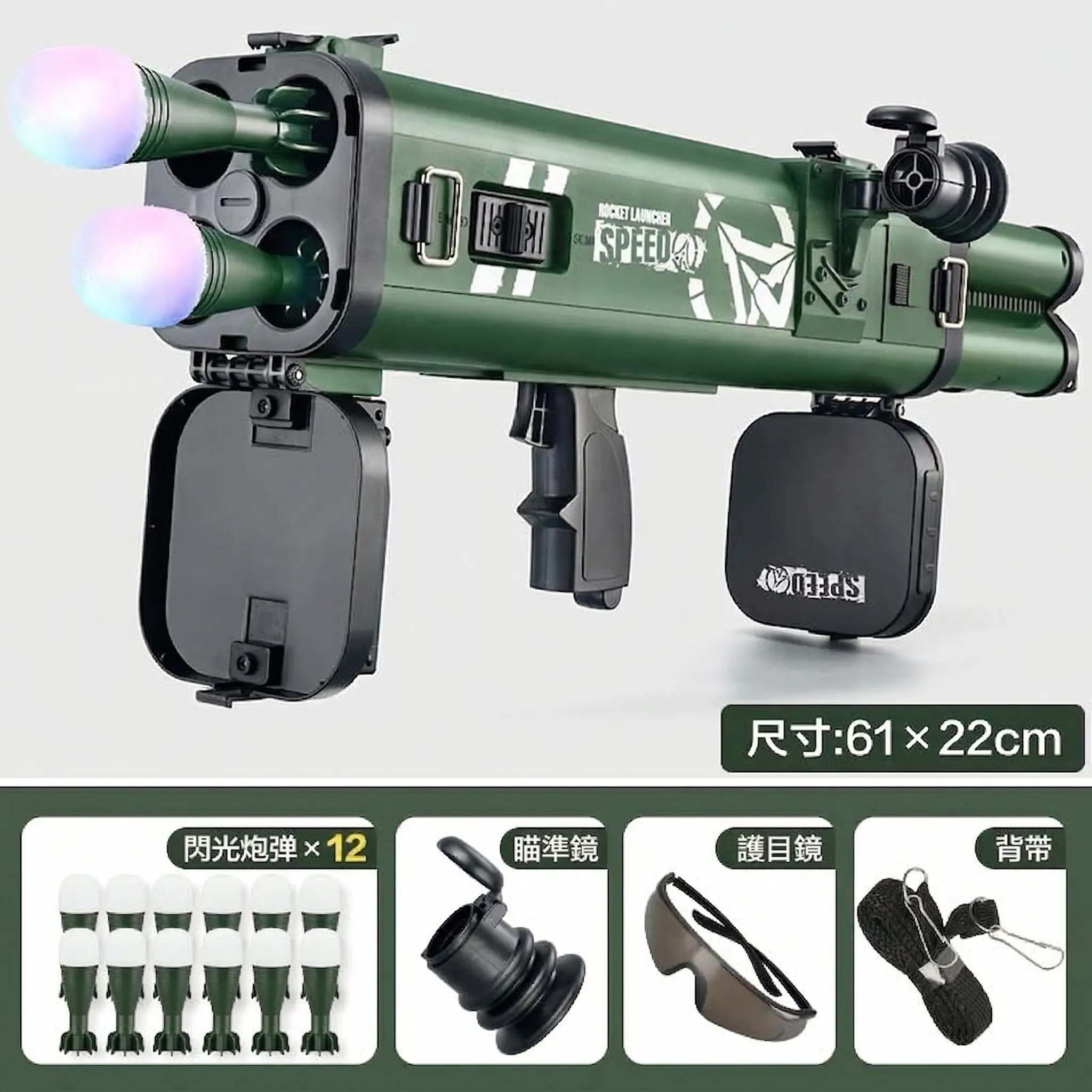 M202四聯發RPG軟彈槍 thumbnail