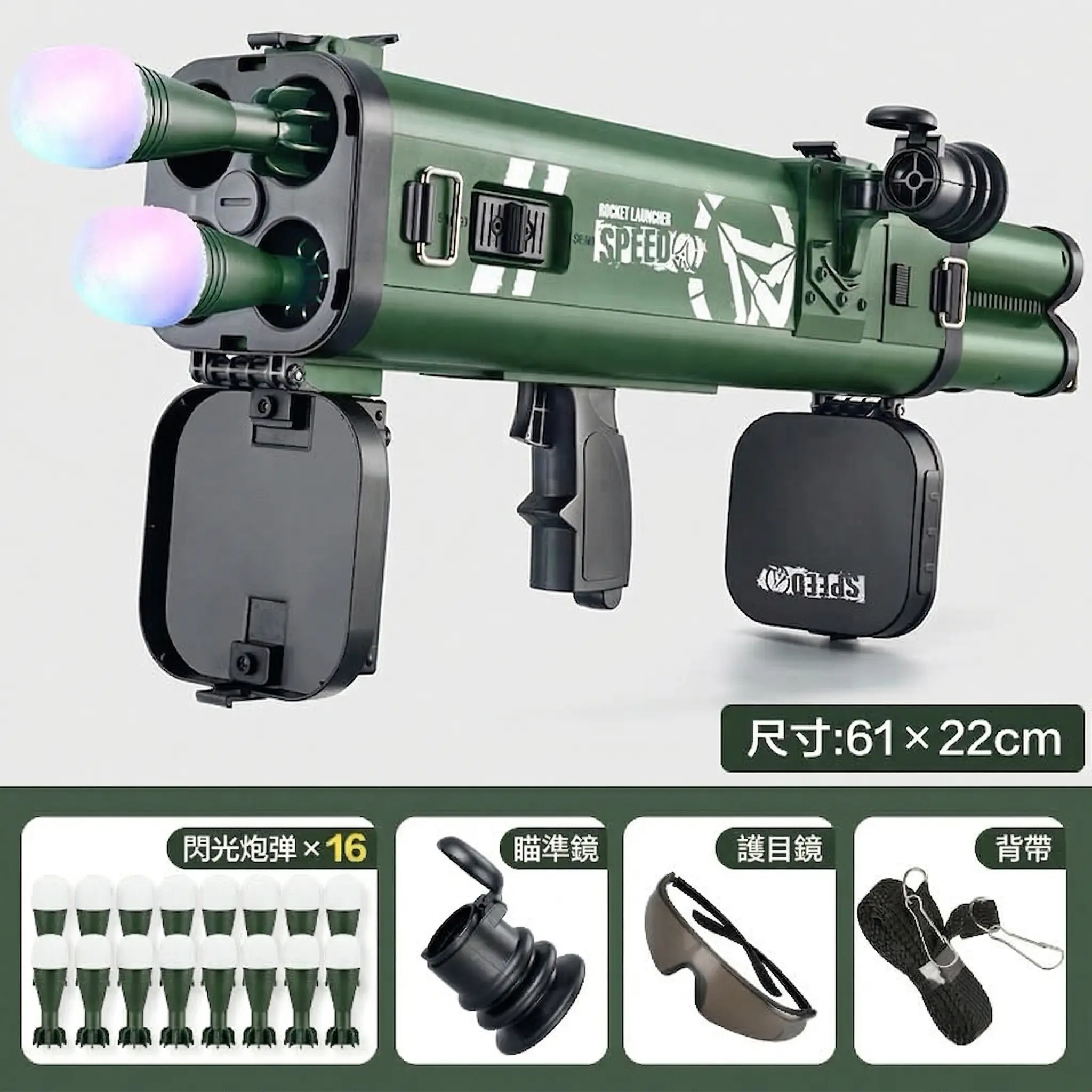 M202四聯發RPG軟彈槍 thumbnail