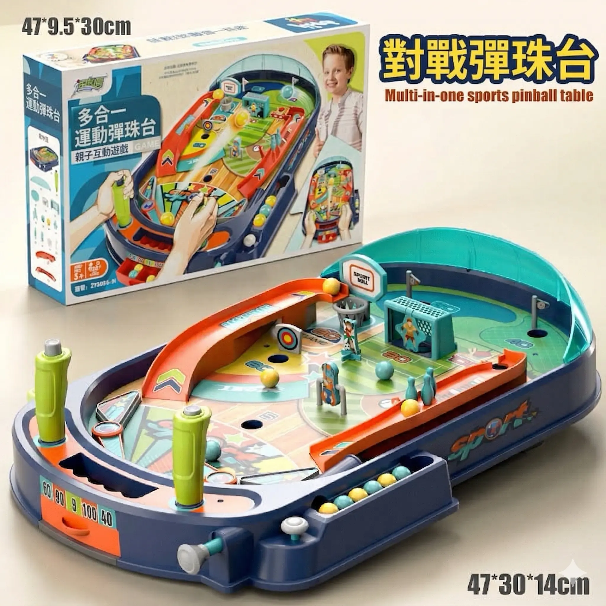 彈珠台兒童益智玩具 thumbnail