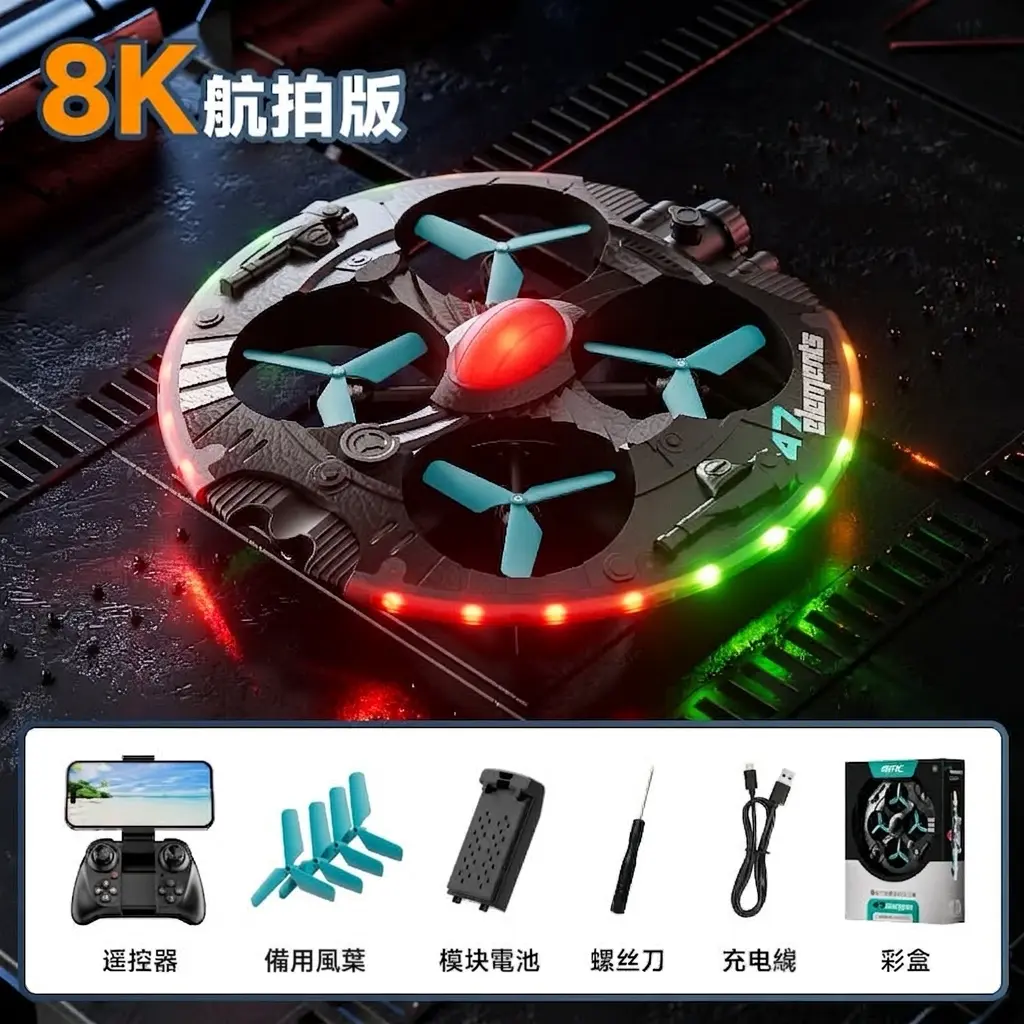 UFO雙航拍V47無人機 thumbnail