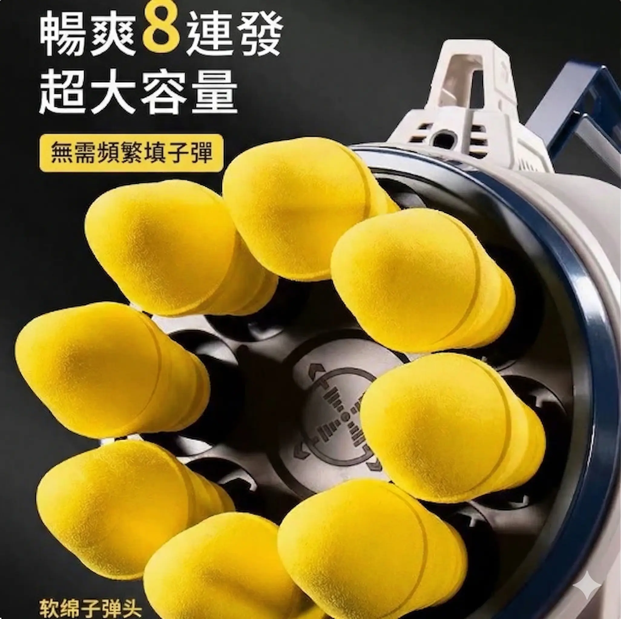 八連發火箭炮軟彈槍火箭筒 thumbnail