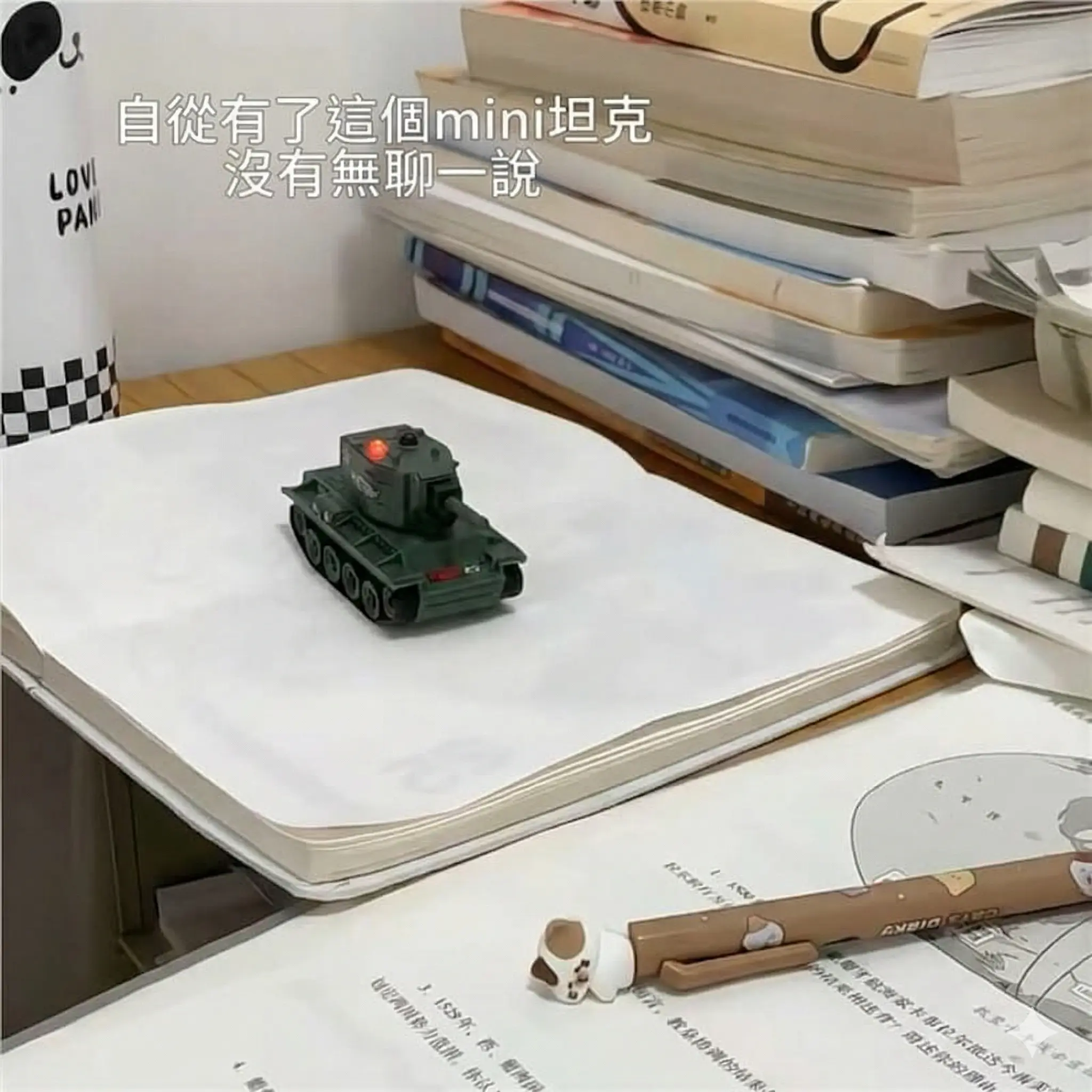 迷你遙控坦克 thumbnail