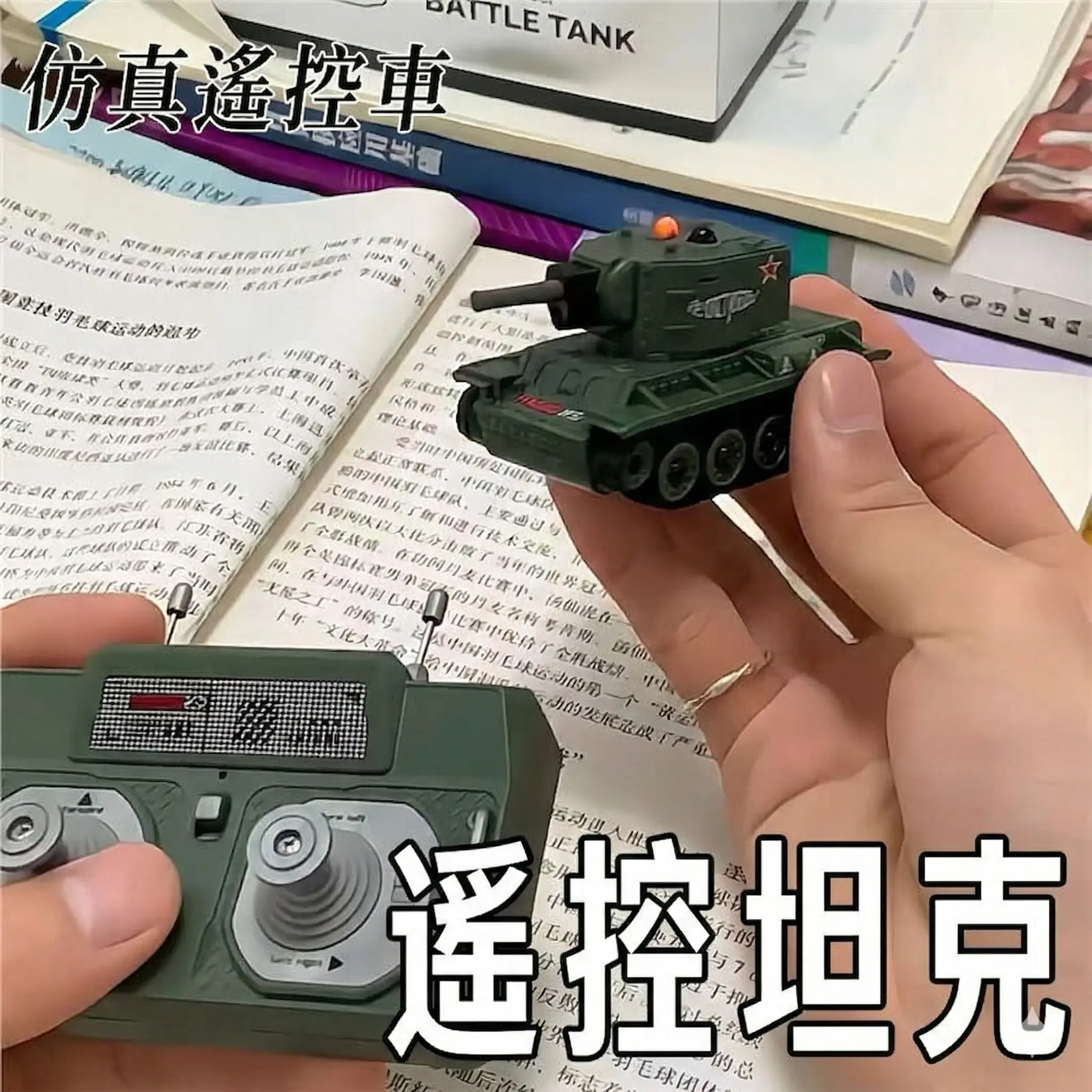 迷你遙控坦克 thumbnail