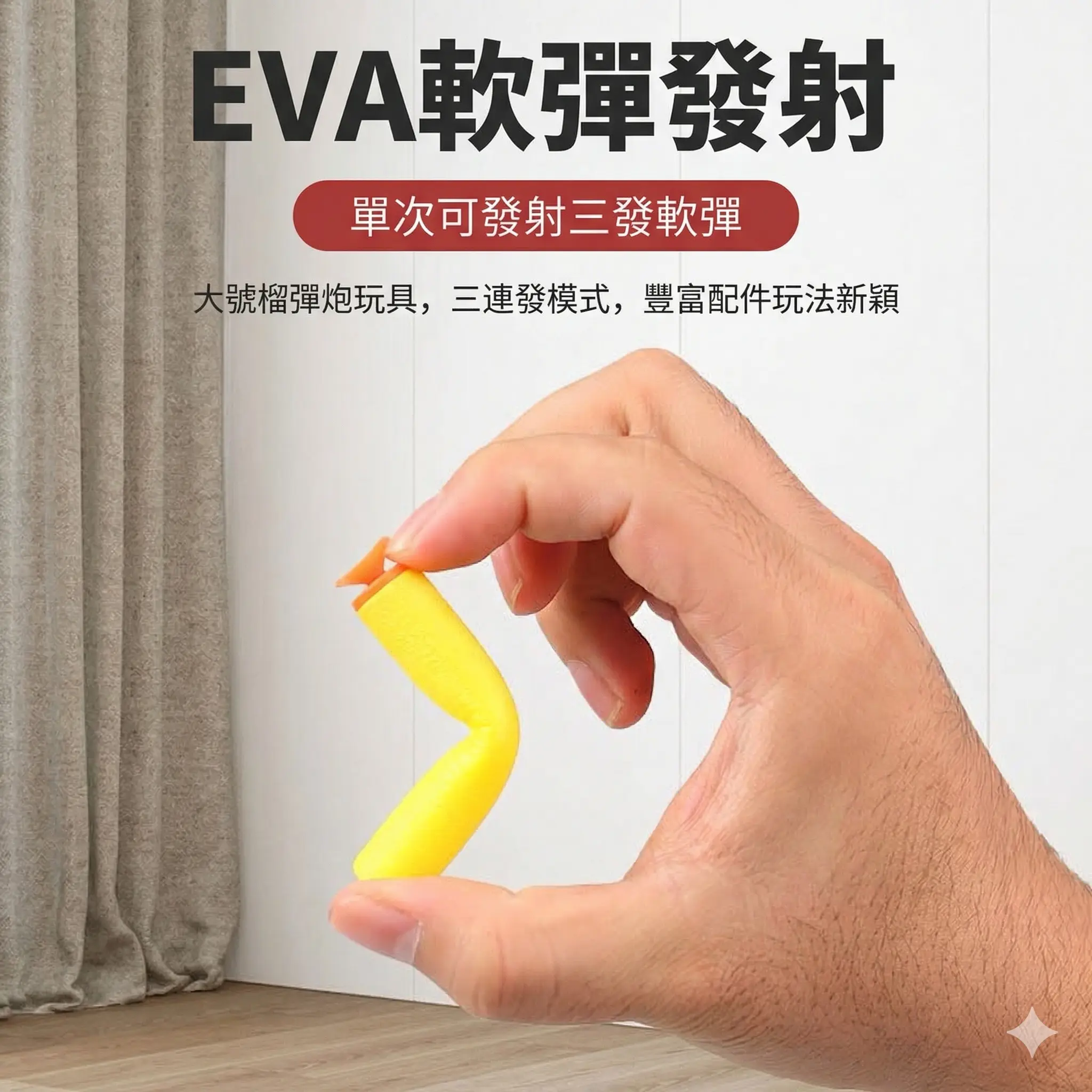 RPG火箭筒兒童榴彈發射器 thumbnail