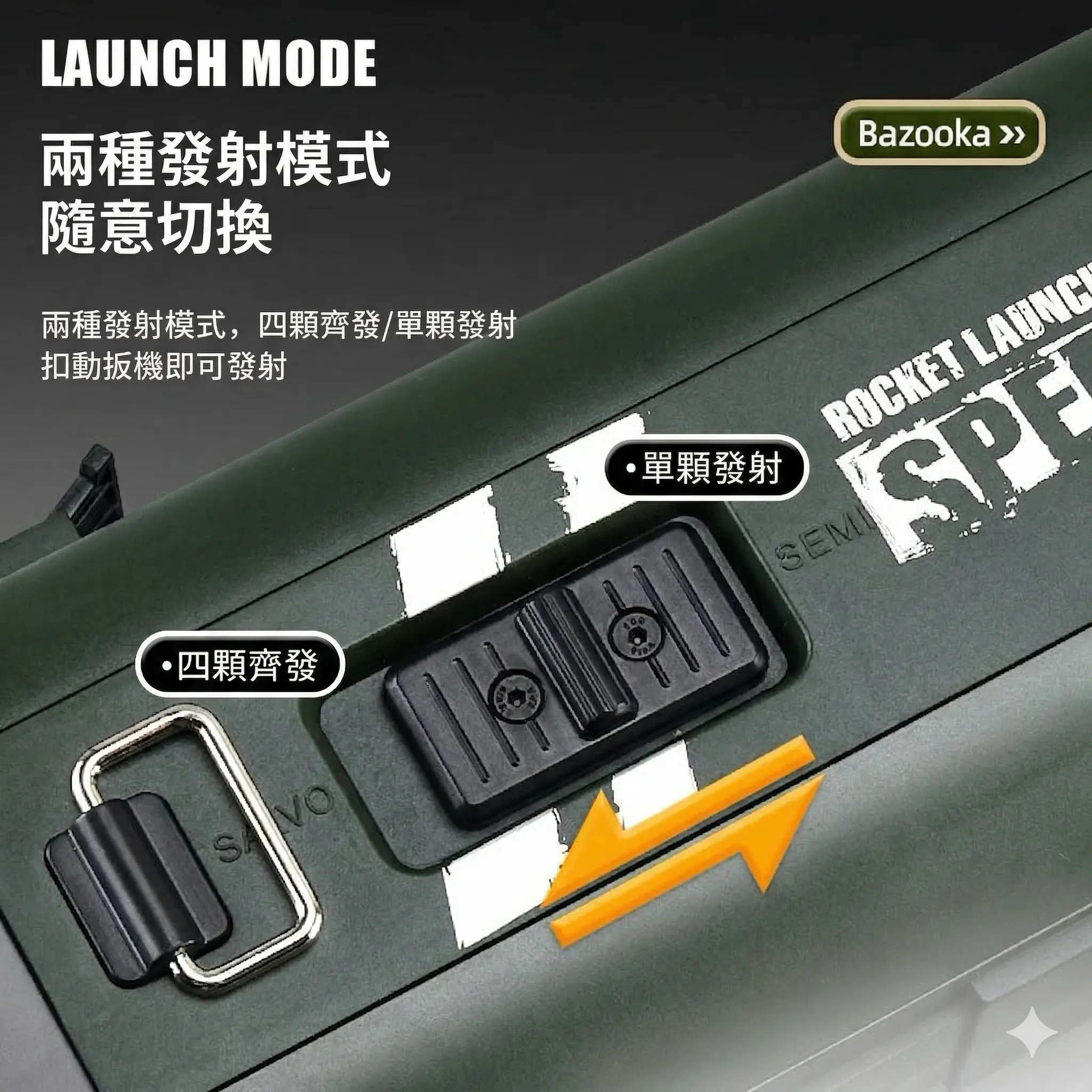 M202四聯發RPG軟彈槍 thumbnail