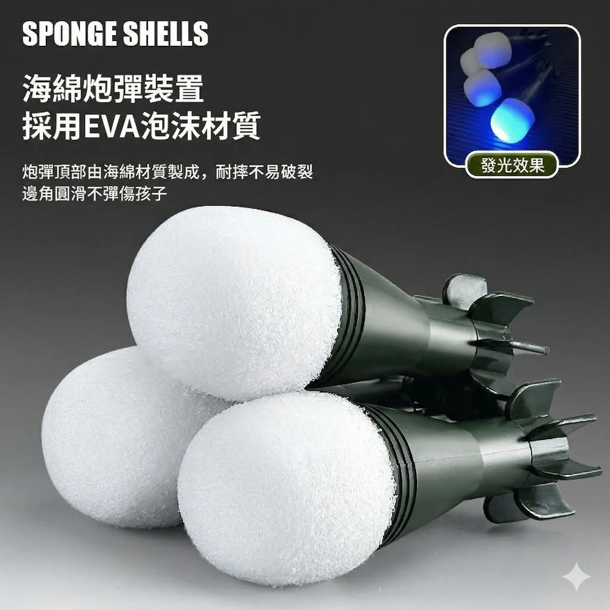 M202四聯發RPG軟彈槍 thumbnail