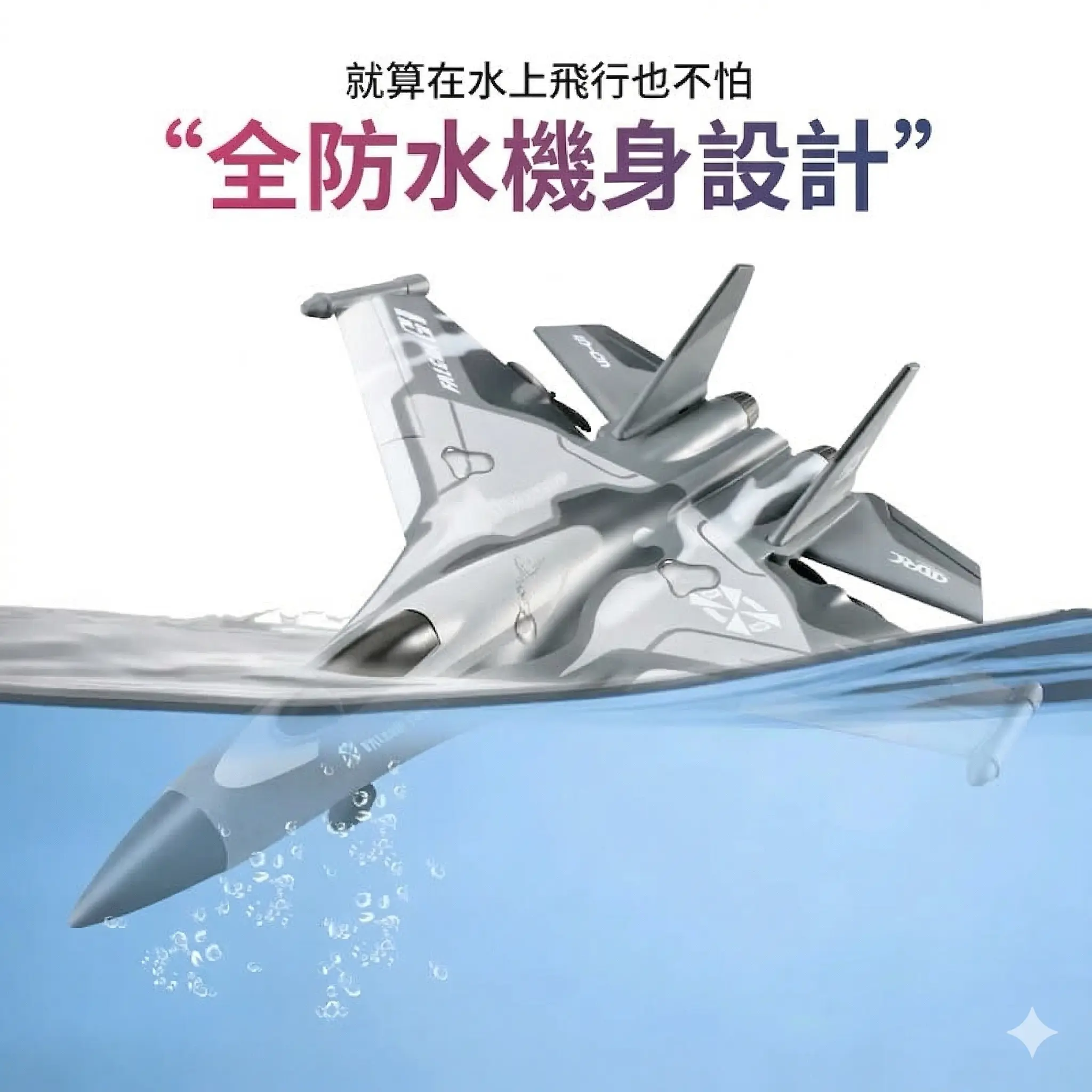 G1滑翔機跨境遙控飛機無人機