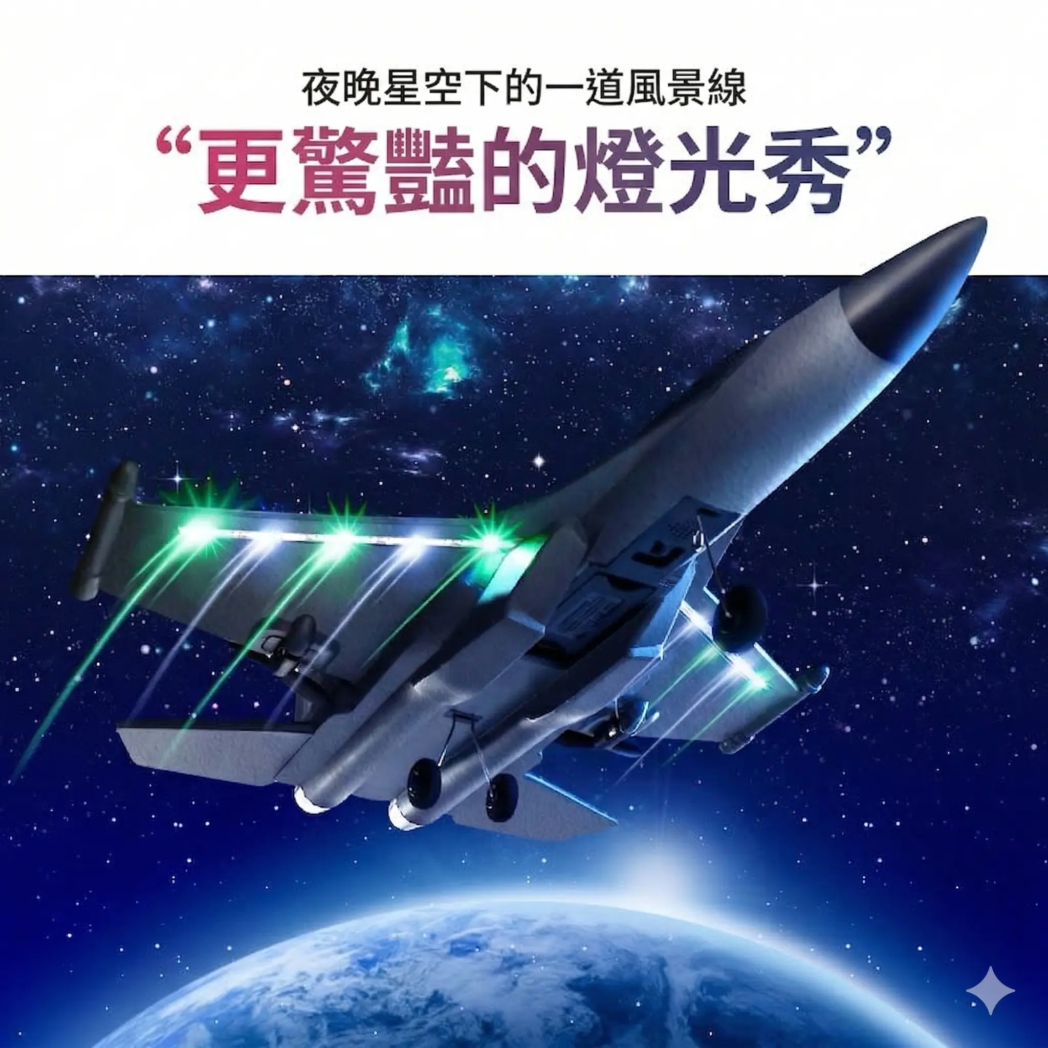 G1滑翔機跨境遙控飛機無人機 thumbnail