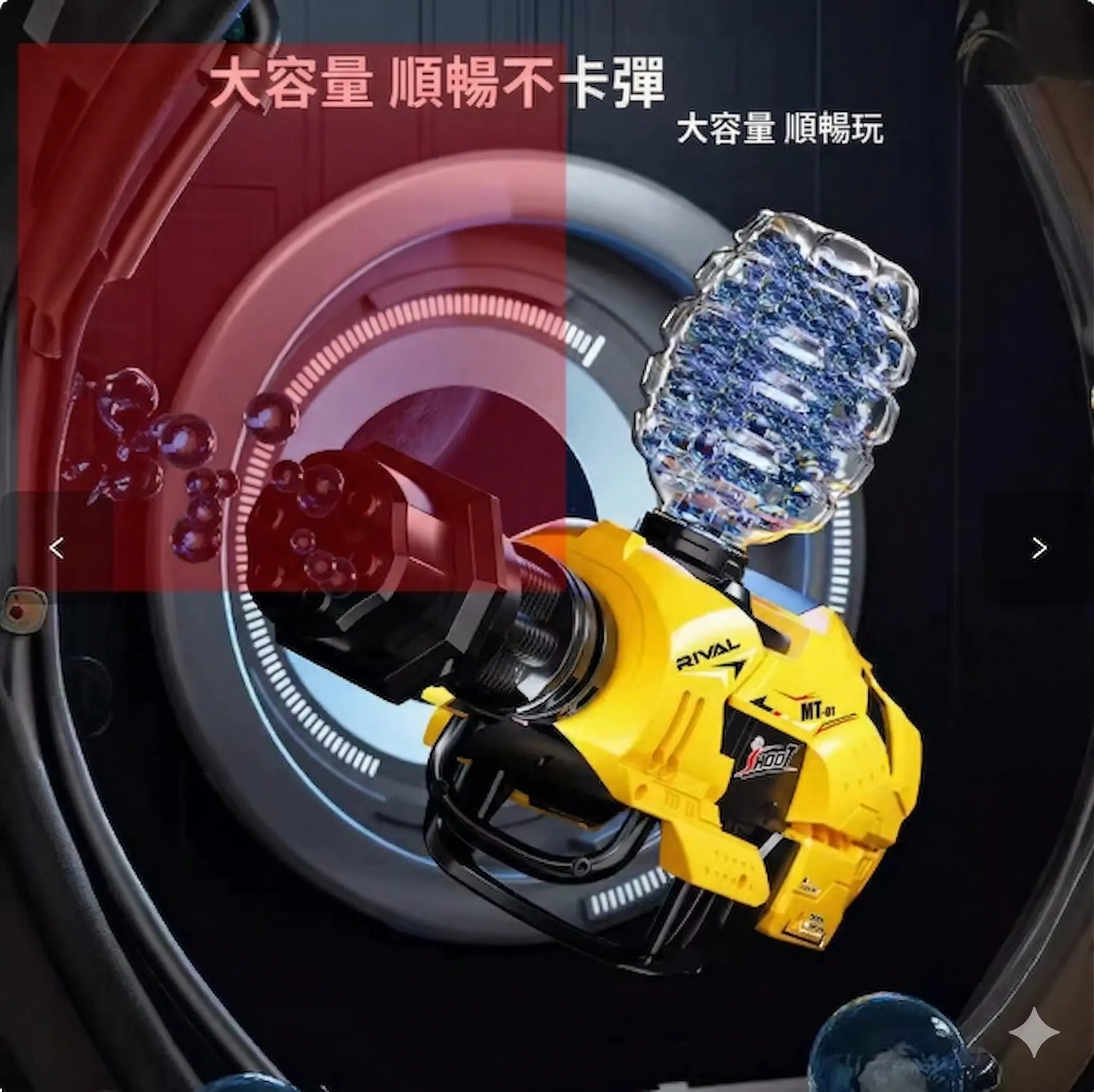 加特林水弹机械炮 thumbnail