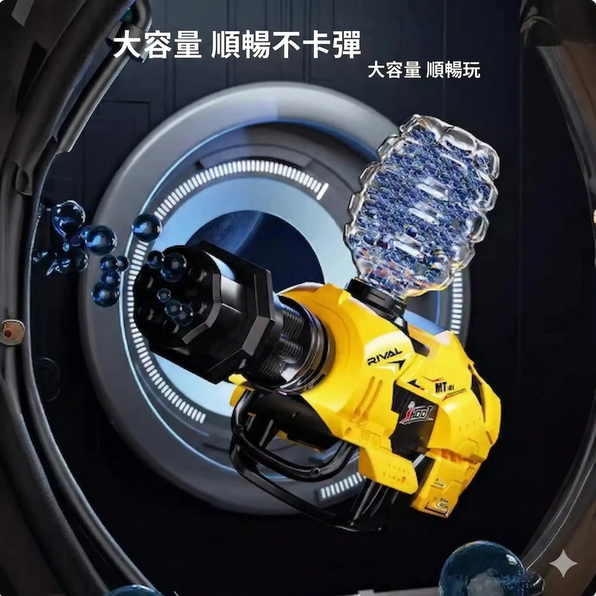 加特林水弹机械炮