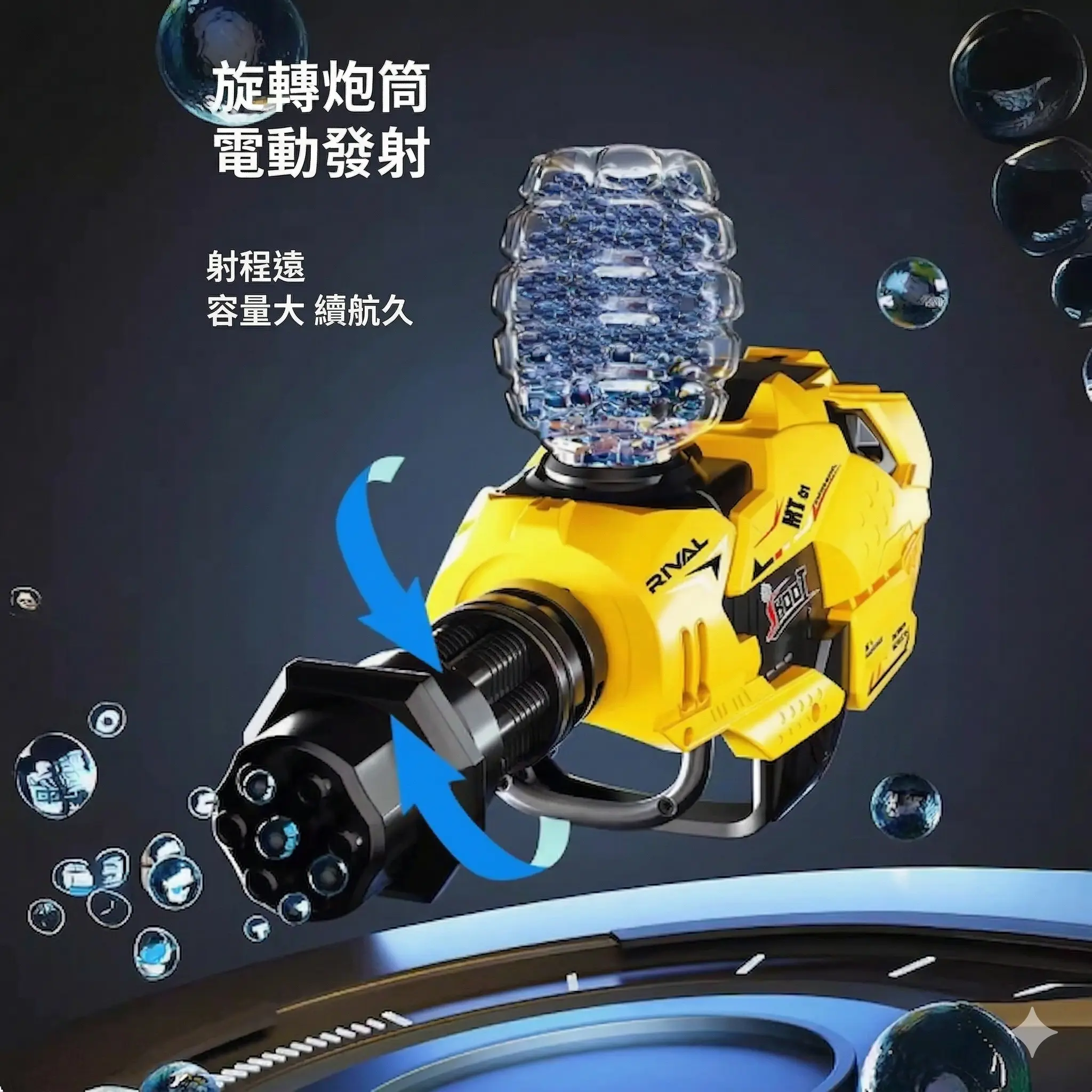 加特林水弹机械炮 thumbnail