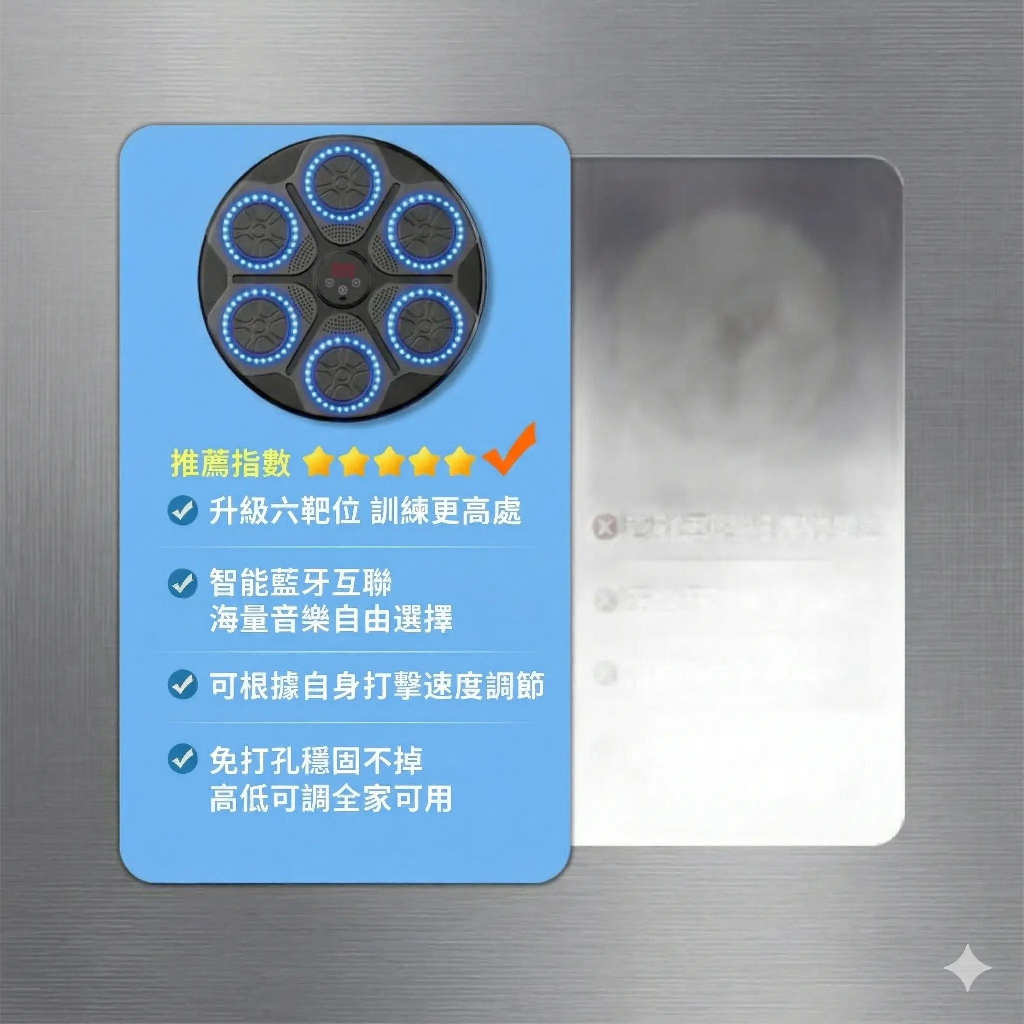 兒童玩具藍牙音樂拳擊版 thumbnail