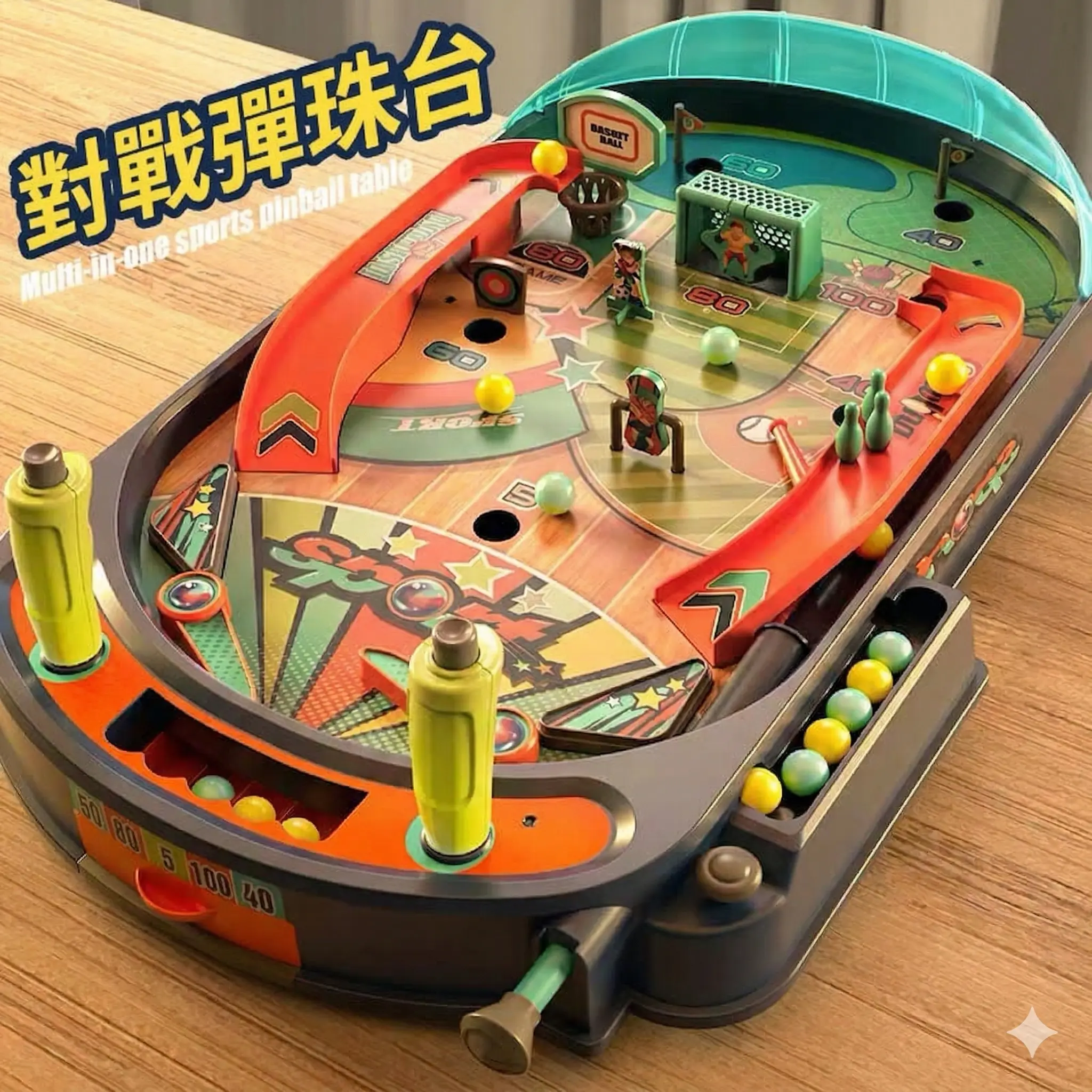 彈珠台兒童益智玩具