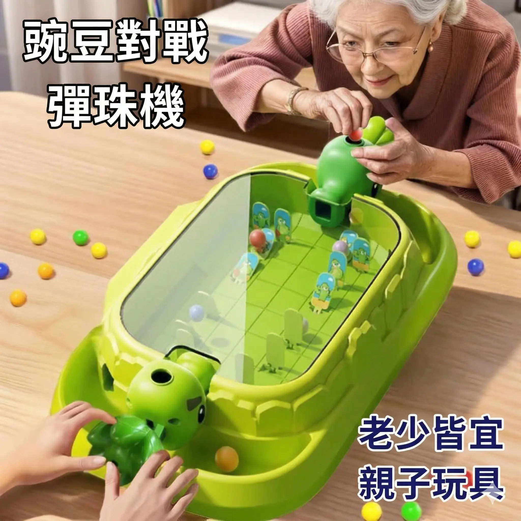 兒童桌面設計遊戲 thumbnail