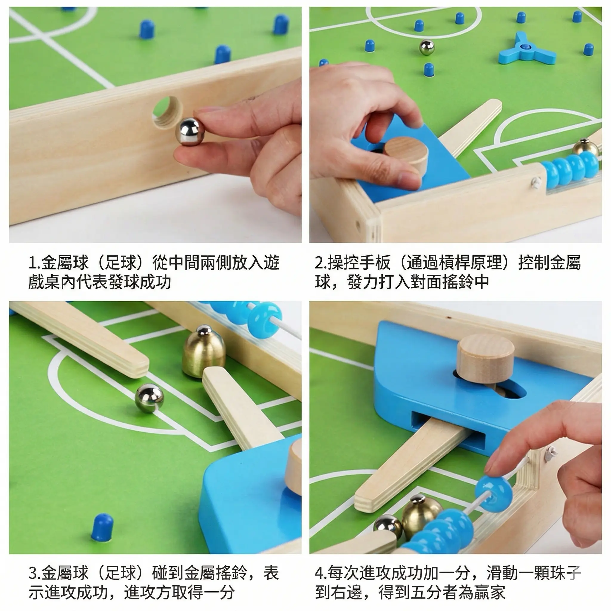 兒童木制桌上足球 thumbnail