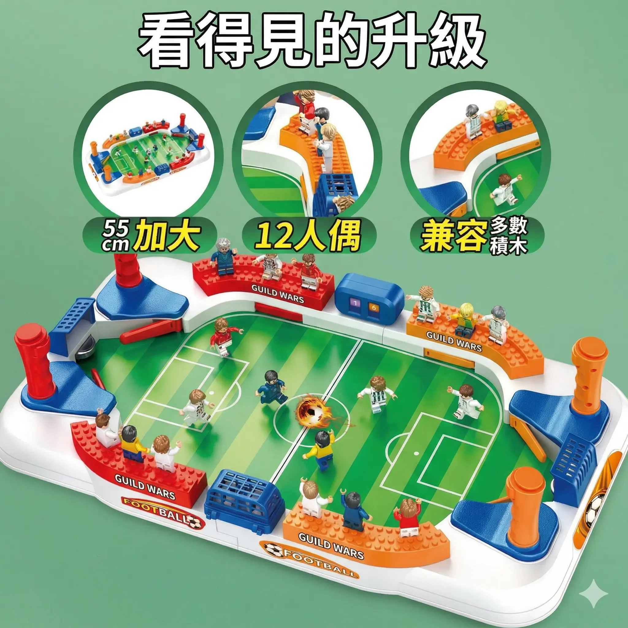 雙人對戰桌上足球場 thumbnail