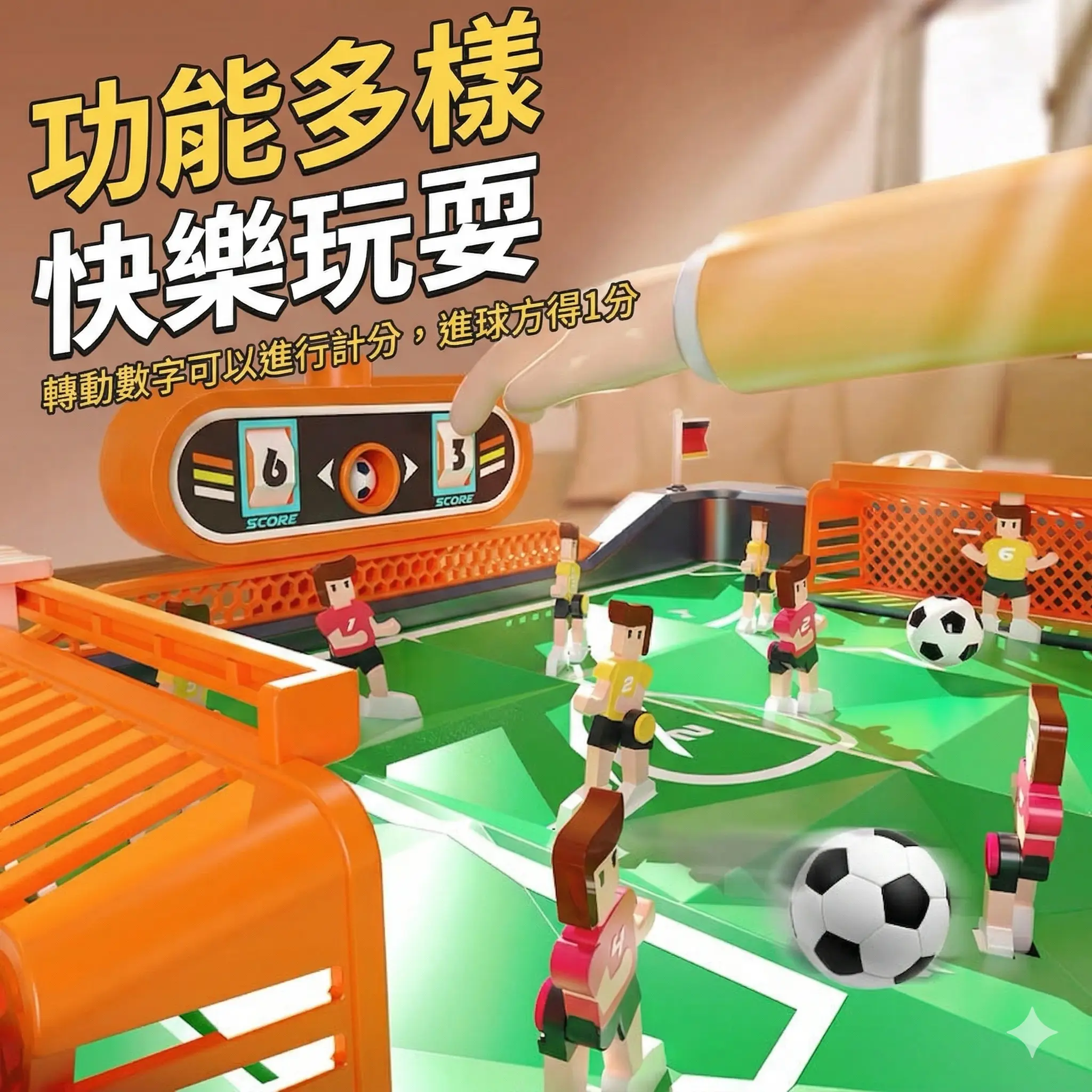 桌上足球雙人對戰 thumbnail