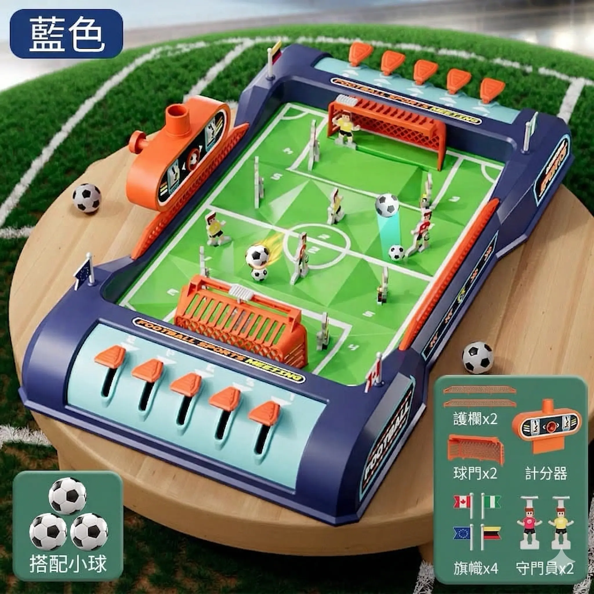 桌上足球雙人對戰 thumbnail