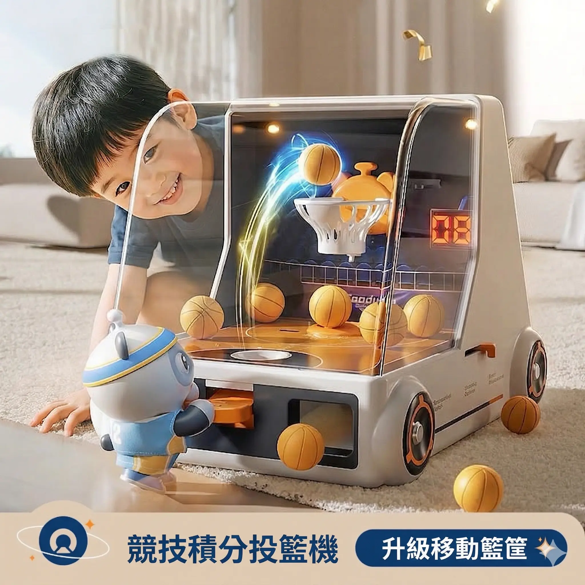 嘟嘟投籃球機 thumbnail