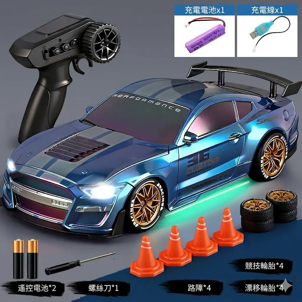 漂移RC四驅遙控車 thumbnail