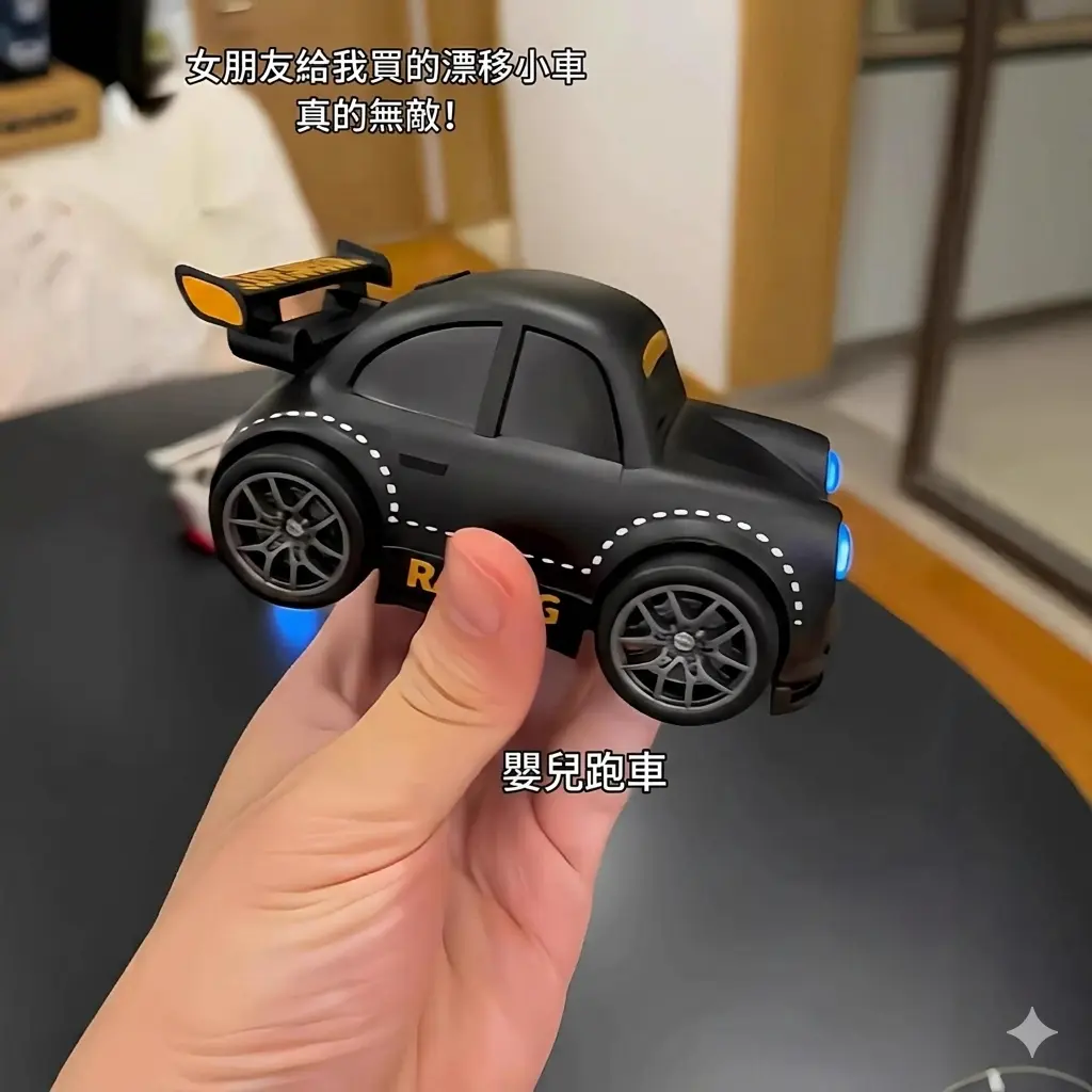 桌面迷你智能遙控汽車 thumbnail