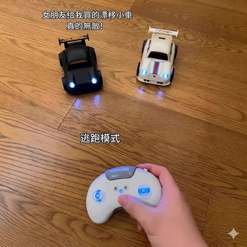 桌面迷你智能遙控汽車 thumbnail